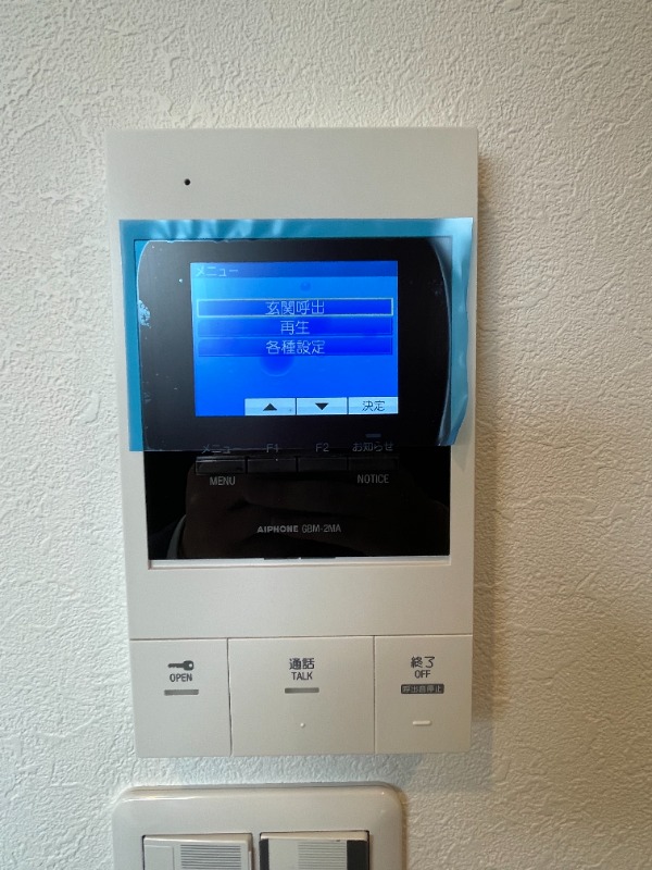 アットリラ八千代台西A3階 部屋その他