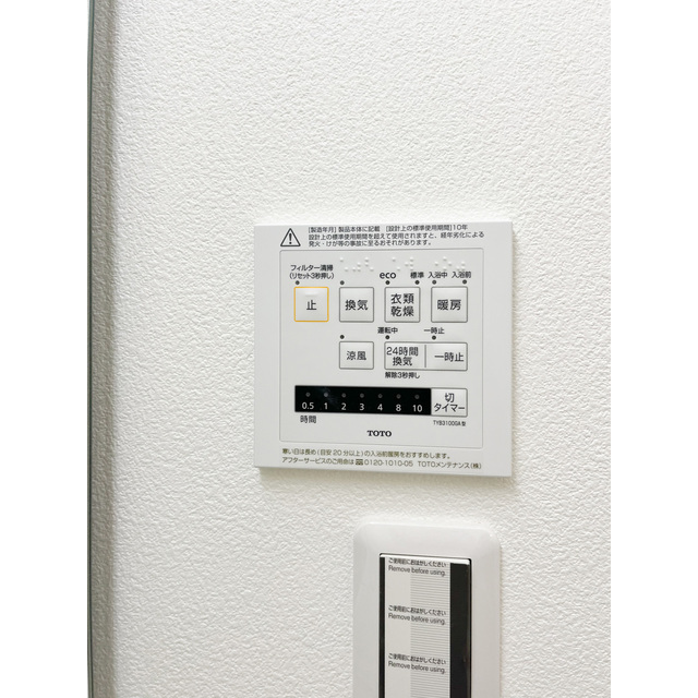 ファミーユ竹ノ塚 内観