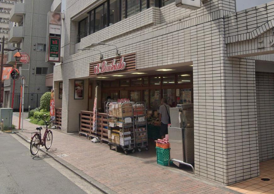 コーポ柳町 【スーパー】スーパー文化堂川崎店まで350ｍ