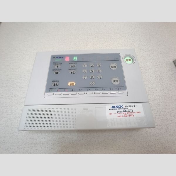 パル エリオット ALSOKホームセキュリティー