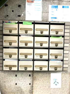 コーポアメニティⅠ207号室 その他共有部分