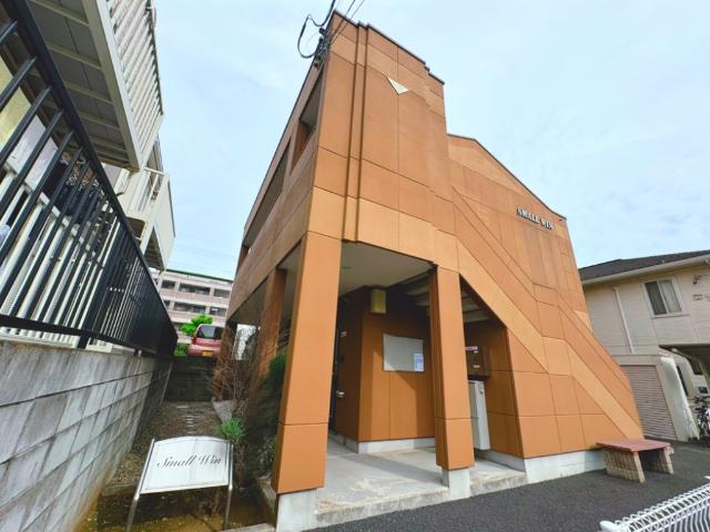 スモールウィン 外観写真（昼）