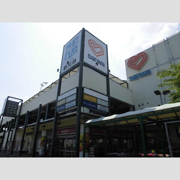 ローズコート真光寺 スーパーsanwa鶴川店(458m)