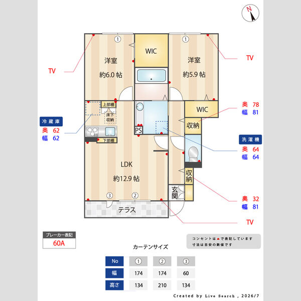 102号室
