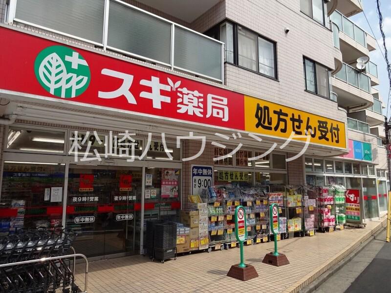 ハイム小島 スギ薬局新井薬師店