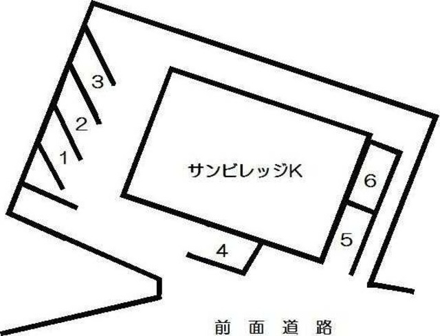 サンビレッジＫ 駐車場