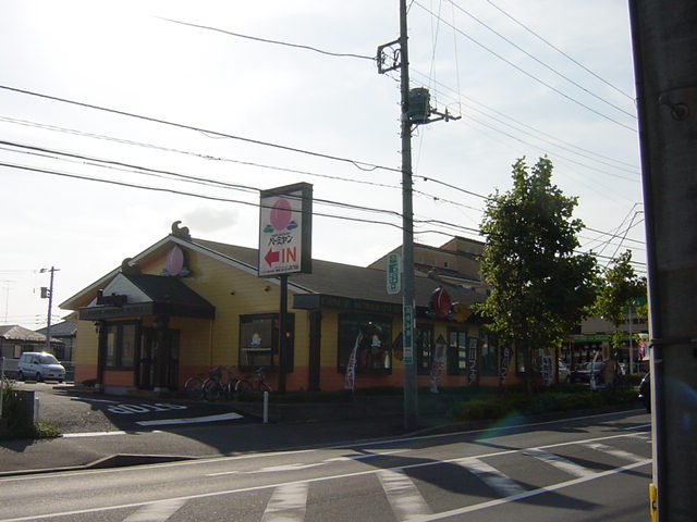 グリーンヒルズ バーミヤン千葉おゆみ野店まで531ｍ