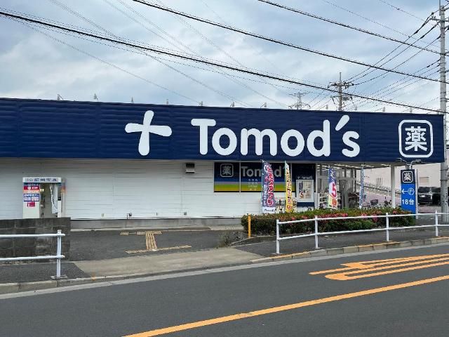 プレシャス トモズ東大和店まで1,003ｍ
