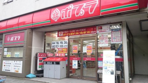 カテリーナ市ヶ谷 【コンビニエンスストア】ポプラ ドンチッチ市ヶ谷店まで237ｍ