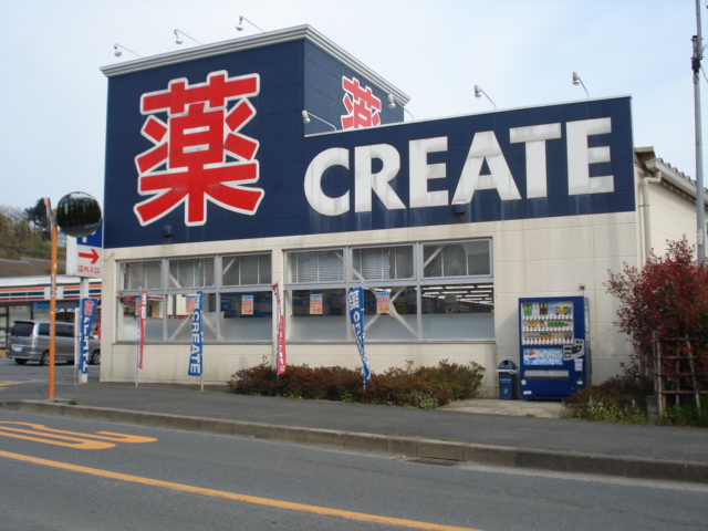 ベリーランズ スーパーまで625ｍ