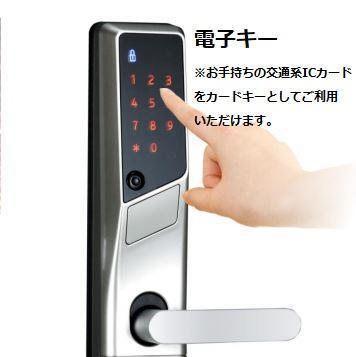所沢市大字荒幡　アパート新築工事 セキュリティ（イメージ）