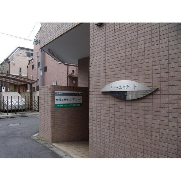 アークエステート404号室 エントランス