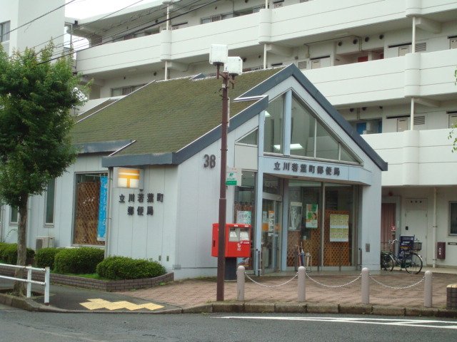 グレイシャス（Gracious） 立川若葉町郵便局まで262ｍ