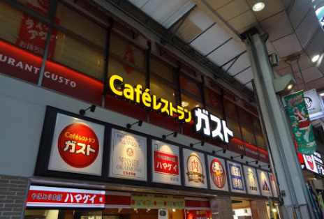 KNOTS大山／ノッツ大山302号室 【ファミリーレストラン】ガスト 大山駅前店(から好し取扱店)まで619ｍ