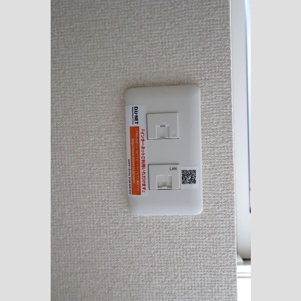 Mario　KⅡ210号室 インターネット接続