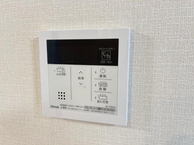 リバーテラス・田名 追焚きリモコン