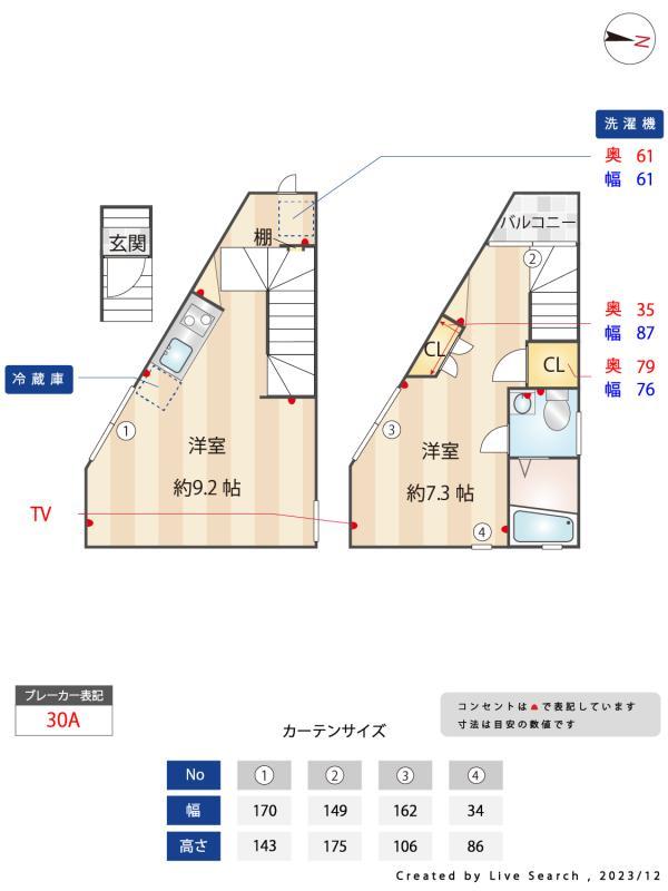 グランエッグス品川2階 その他