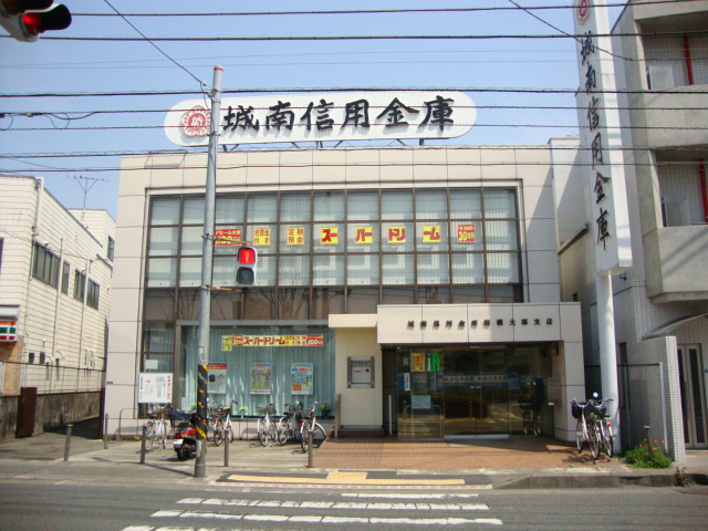 マノワールⅠ202号室 城南信用金庫相模大塚支店まで822ｍ