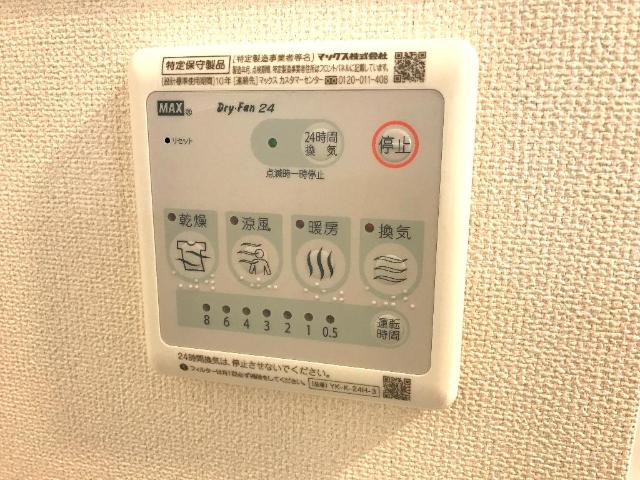 Ｃｒｅｃｉａ102号室 浴室乾燥機