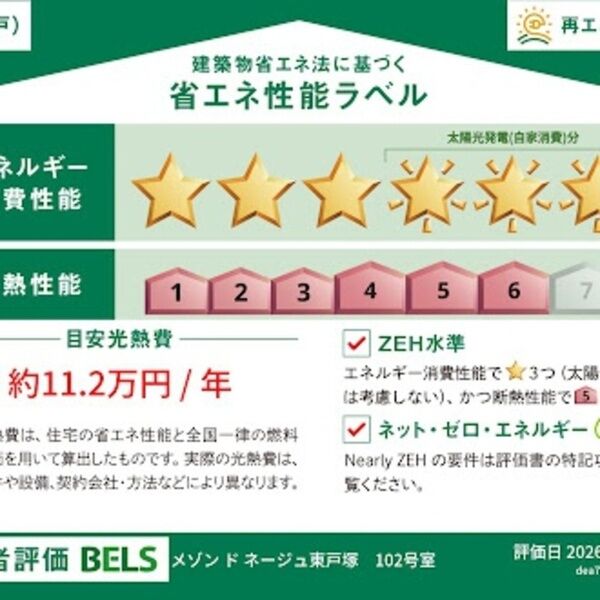 リビング
