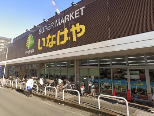 ヴィンテージハウス南大塚 【スーパー】いなげや川越南大塚駅前店まで1252ｍ