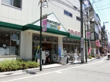 ワコー第2マンション605号室 マルエツプチ駒込中里一丁目店