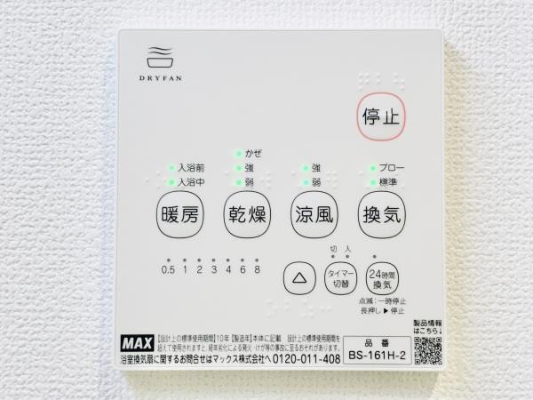 ミューズ新小岩2階 部屋設備