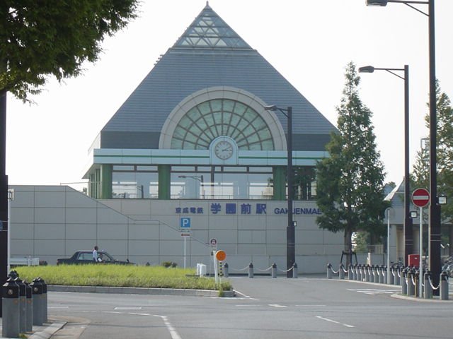 パークサイトⅡ 学園前駅(京成電鉄　千原線)まで563ｍ