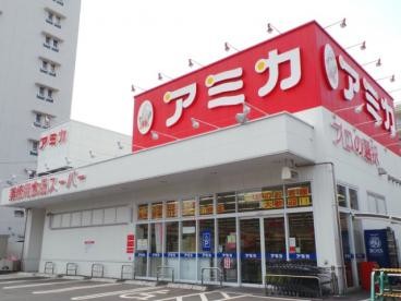 エスパースリュミエール赤羽西が丘2階 アミカ赤羽西口店