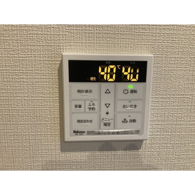 MQuarto的場102号室 部屋その他