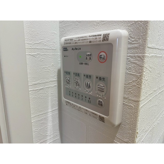 リポス瀬谷C棟208号室 部屋その他