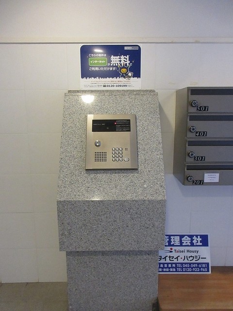 クロシェット綱島0204号室 安心のオートロック付き♪