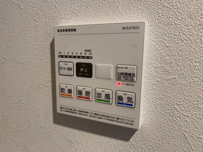 CREAL新高円寺2階 給湯リモコン