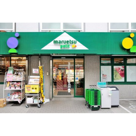 ボヌール中井 周辺