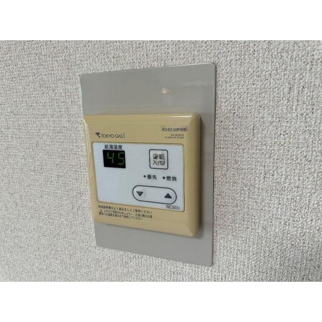 クリエイト南平202号室 部屋その他