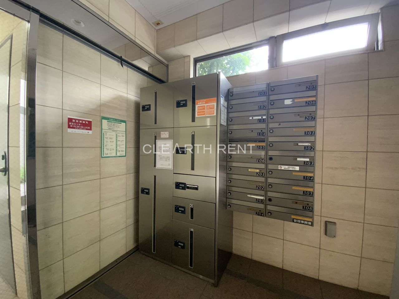 菱和パレス大森山王3階 便利な宅配ボックス設置