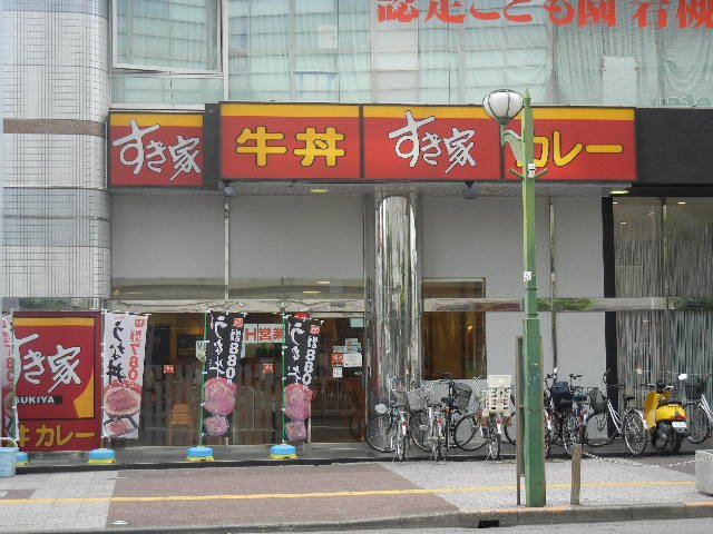 ｃｉｃｌａｍｉｎｏ（チクラミーノ） すき家岩槻駅前店まで1,495ｍ
