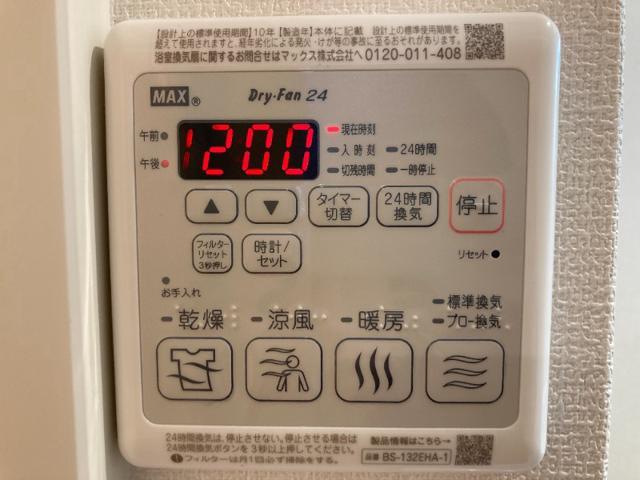 ボヌール 部屋設備