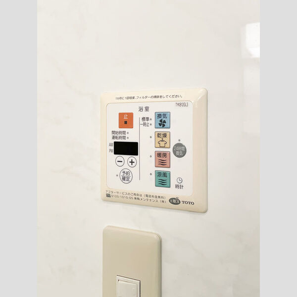 グランドゥール201号室 浴室換気乾燥暖房機
