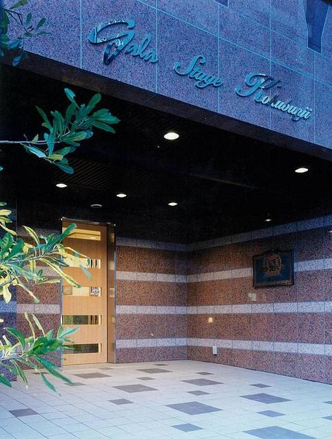 ガラ・ステージ国分寺4階 エントランス♪