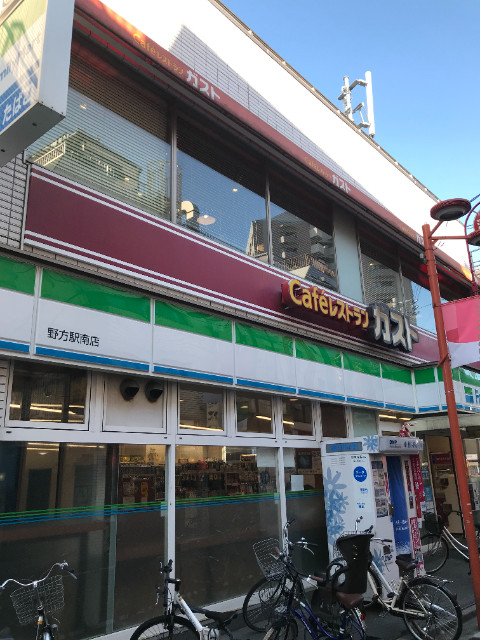 アクアハイム2階 ガスト野方店