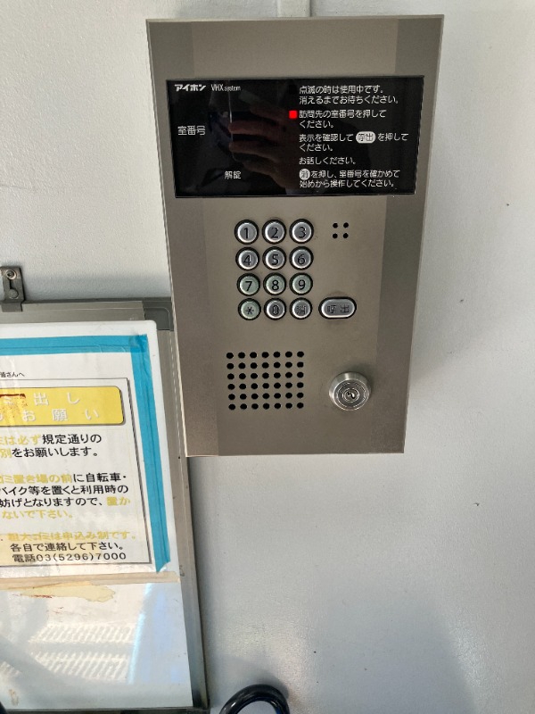 ユニハイツ西浅草 エントランス