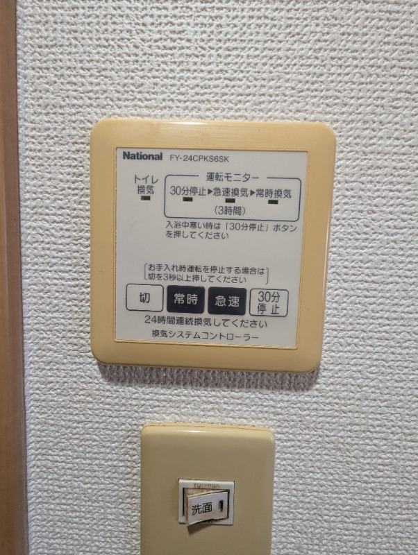 ダイワティアラ村上駅前マンションⅡ 部屋設備