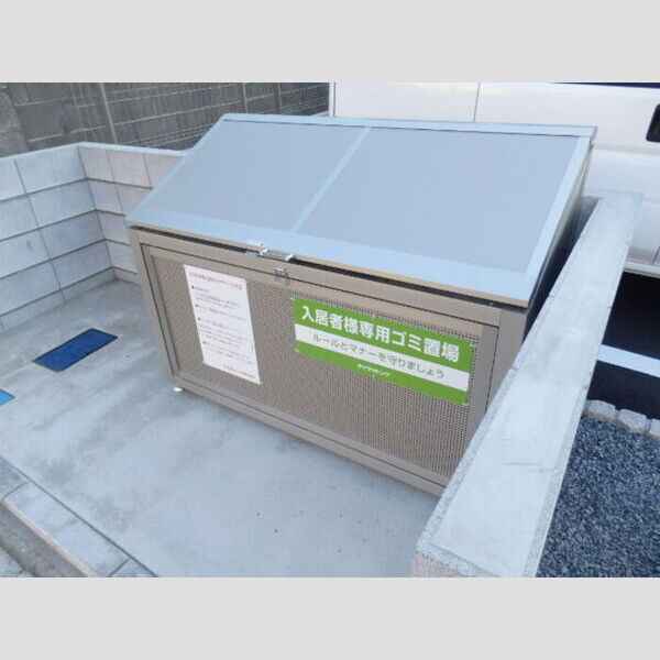 サンライトハイツ101号室 ゴミストッカー