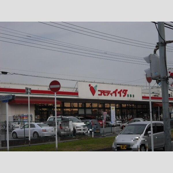 ウィット コモディイイダ馬橋店(420m)