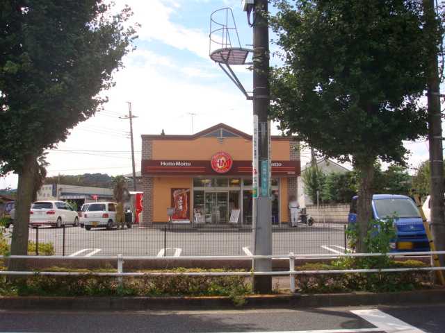 ヴェルクレスト202号室 ホットもっとまで250ｍ