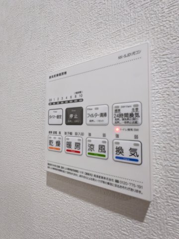 エムシティ戸田0401号室 部屋設備