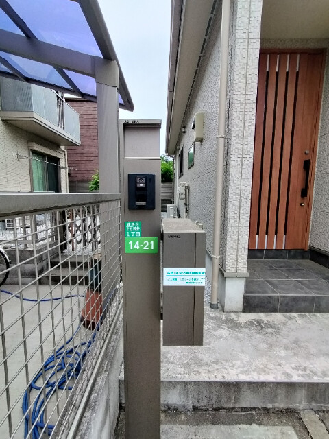 アウローラ 部屋その他