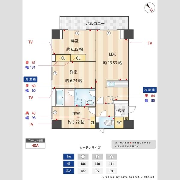 SKグランツ402号室 間取図