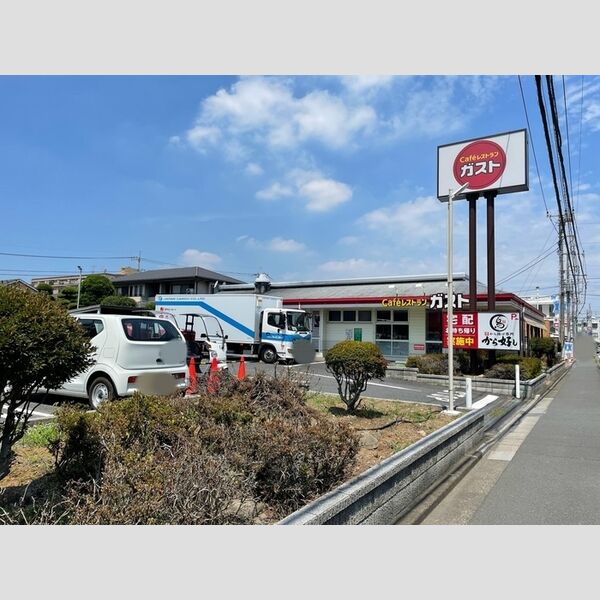 オークヒル柏座 ガスト上尾上町店